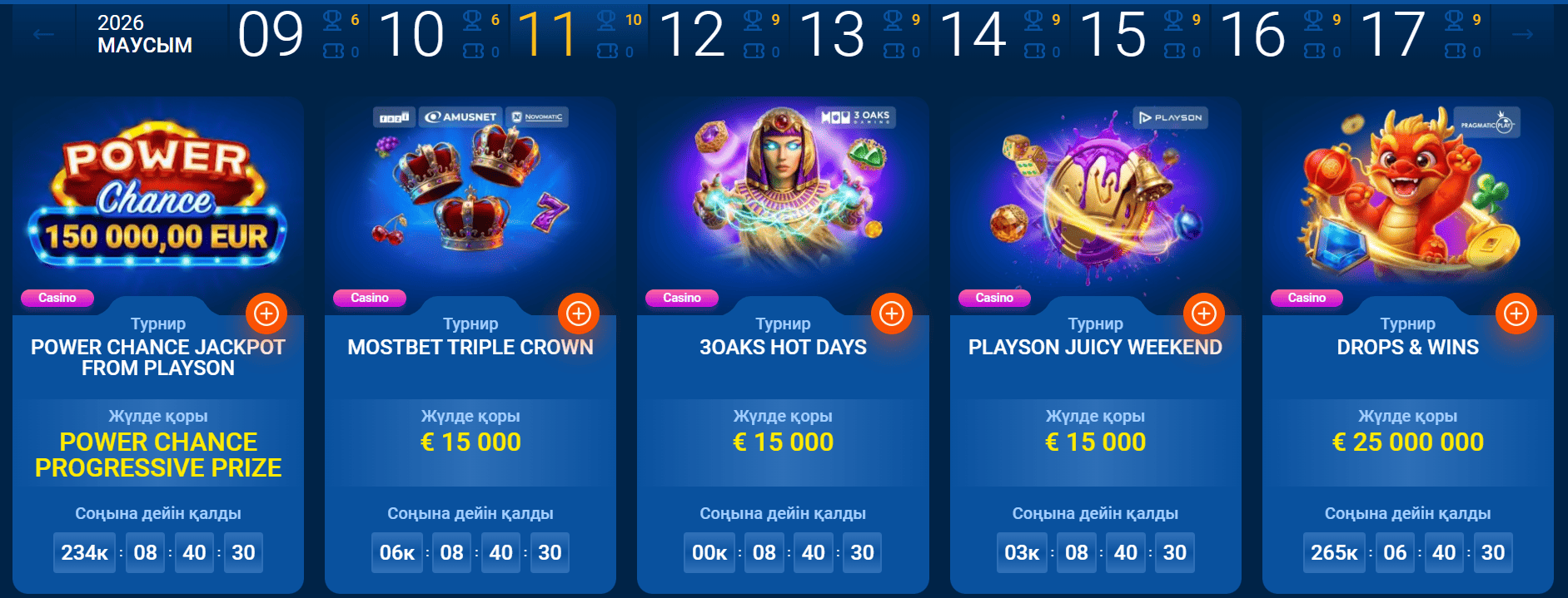 Купить бонусы на сайте Mostbet com